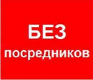 Переваги купівлі нерухомості без посередників