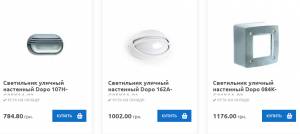 Поддержание освещения вашего сада в зимние месяцы