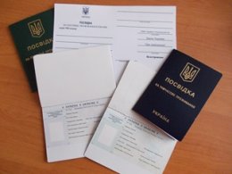 Вид на жительство в Украине