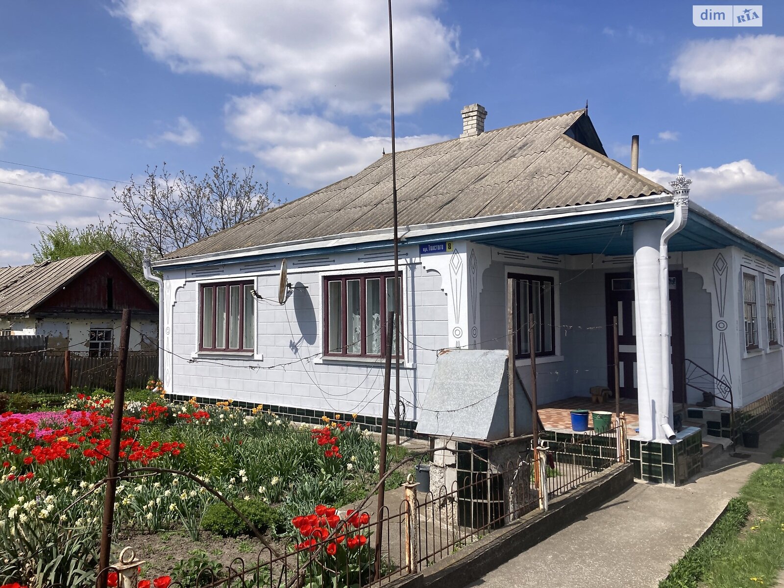 Продаж будинку в с. Помічна Новоукраїнського району Кіровоградської області