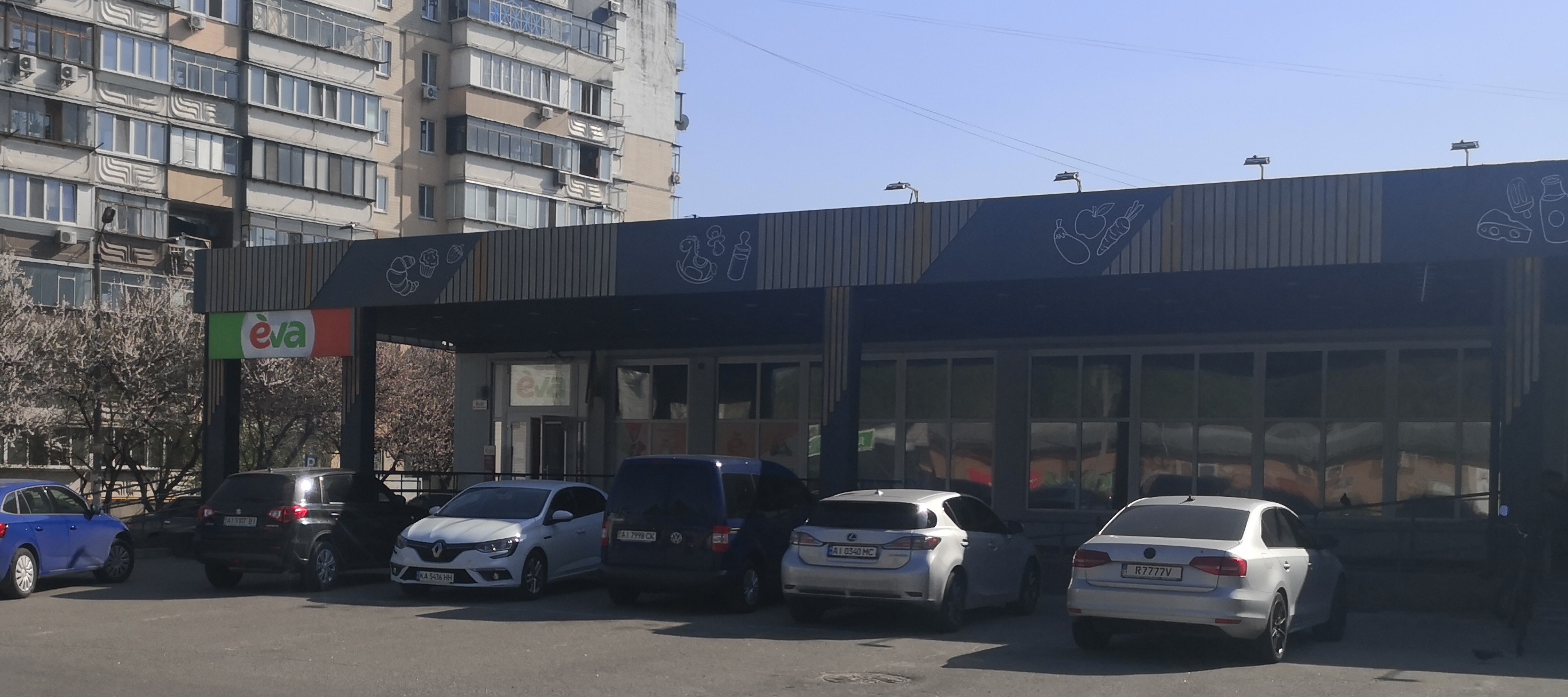 Бориспіль, Київський Шлях, 2/14 (ЕКО-маркет), приміщення 182 м2