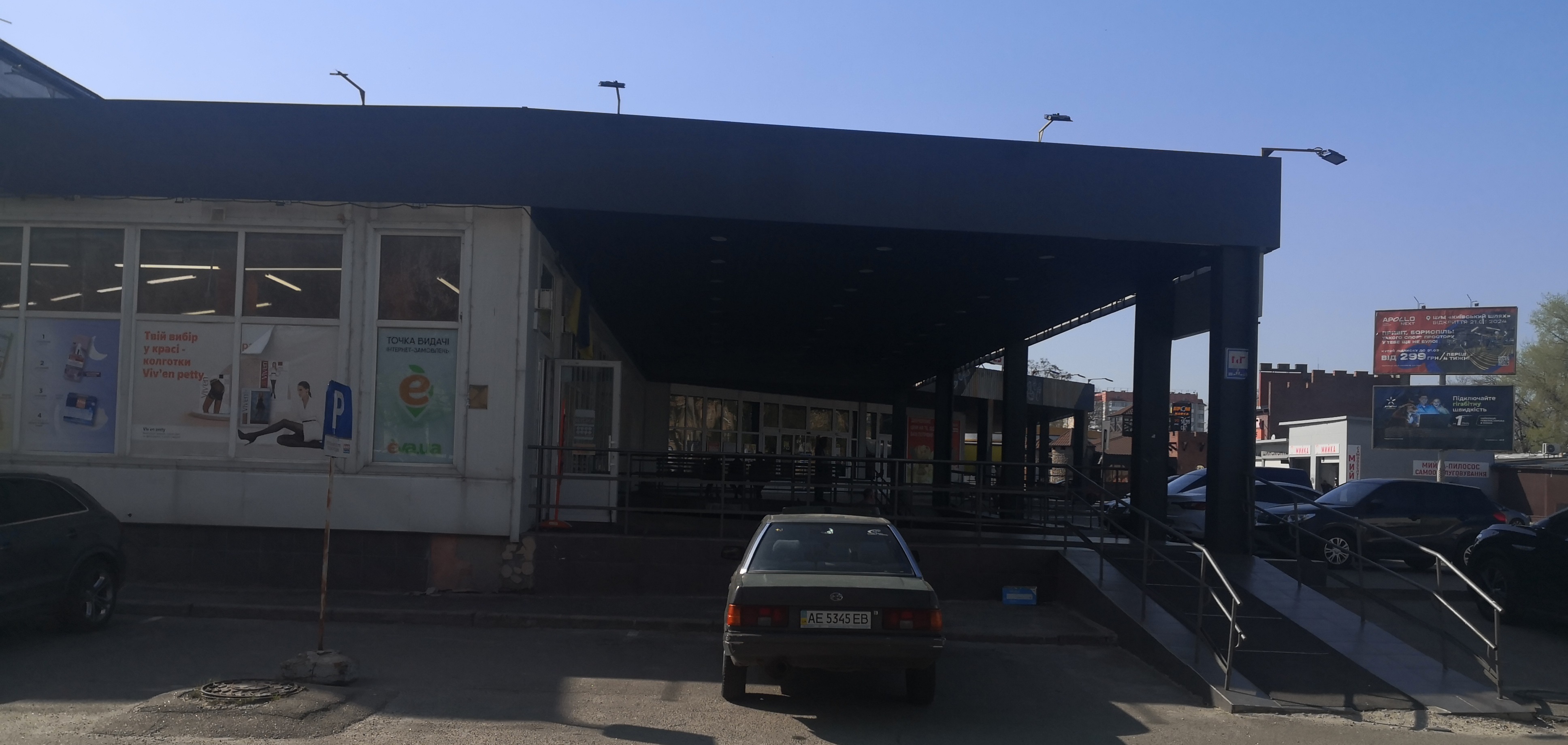 Бориспіль, Київський Шлях, 2/14 (ЕКО-маркет), приміщення 182 м2