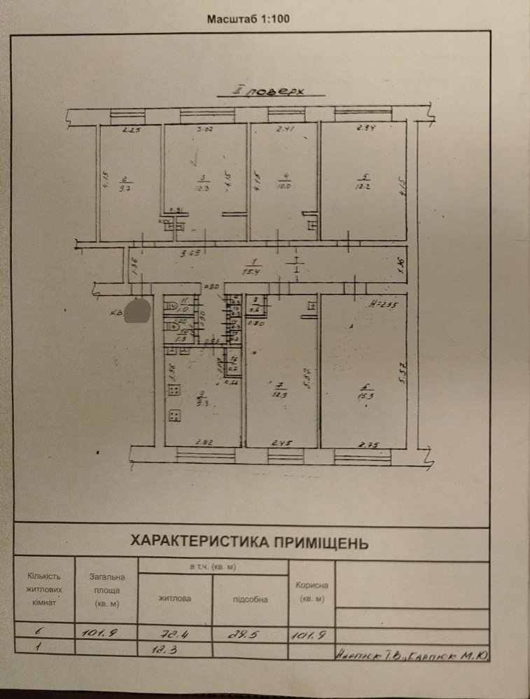 Продам комнату в коммуне 2/5, ул. Новикова/2 застава
