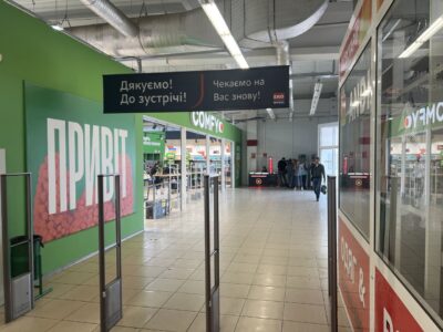 Переяслав, вул. Шкільна, 42 (ЕКО-маркет), приміщення в ТЦ 42 м2