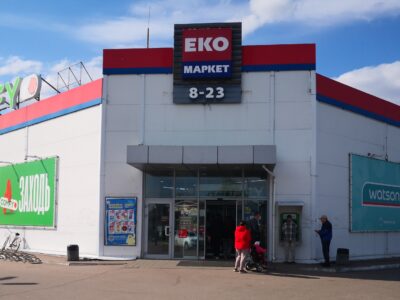 Переяслав, вул. Шкільна, 42 (ЕКО-маркет), приміщення в ТЦ 42 м2