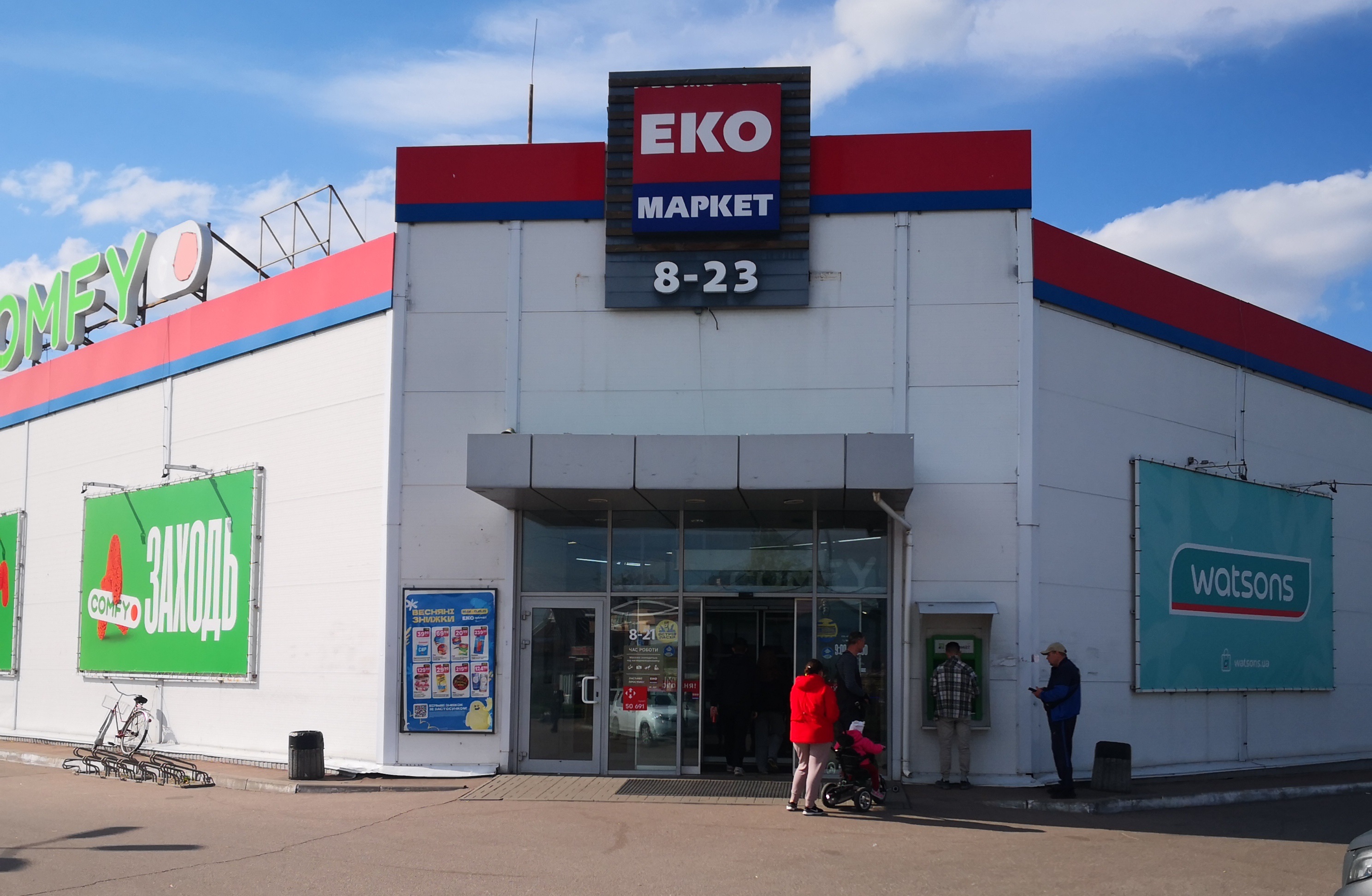 Переяслав, вул. Шкільна, 42 (ЕКО-маркет), приміщення в ТЦ 42 м2