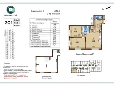 продаж 2-к квартира Київ, Подільський, 89500 $