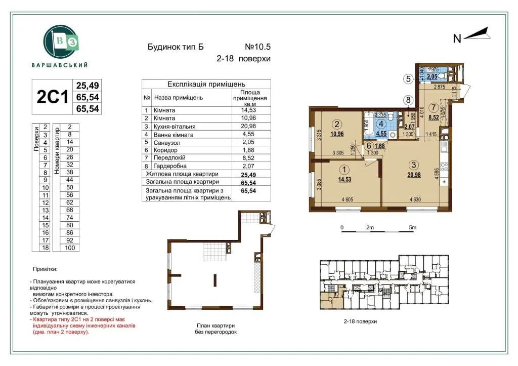 продаж 2-к квартира Київ, Подільський, 89500 $