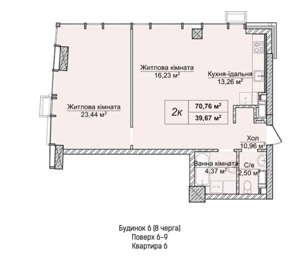продаж 2-к квартира Київ, Печерський, 219480 $