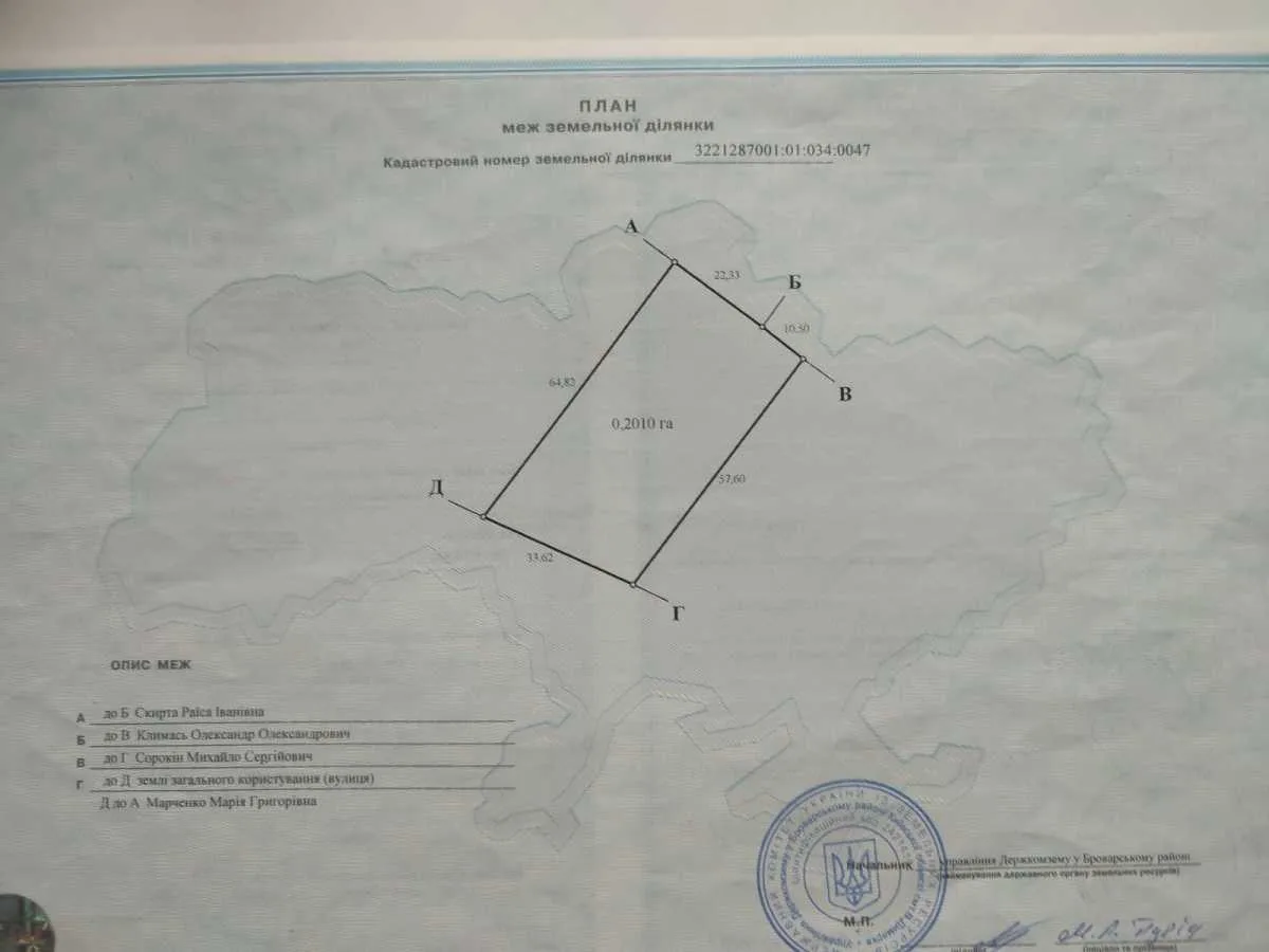 продаж ділянка під житлову забудову Броварський, Рожівка, 12000 $