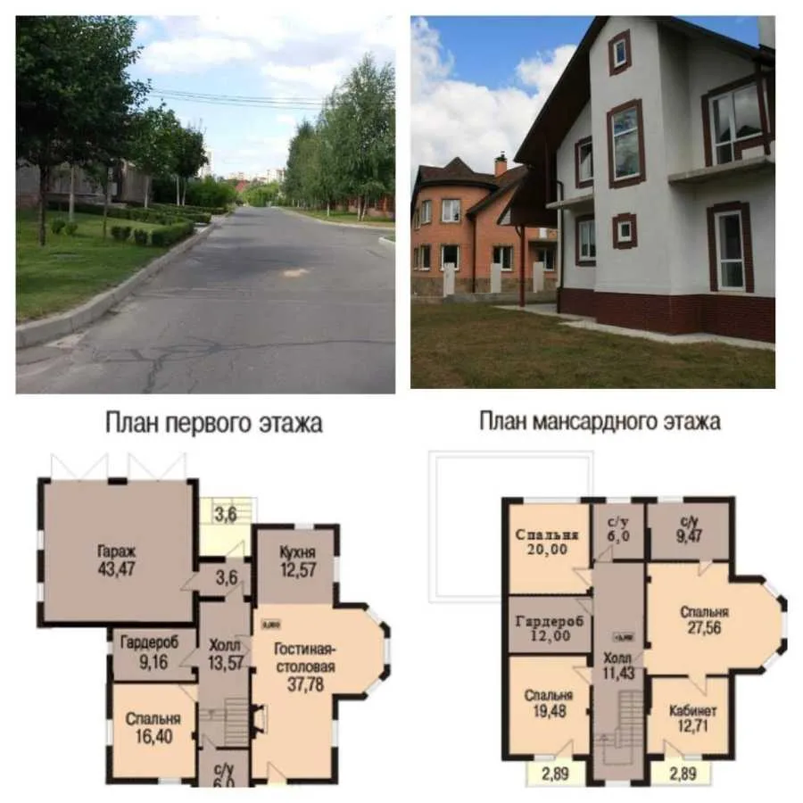 продаж 6-к будинок Київ, Святошинський, 298000 $