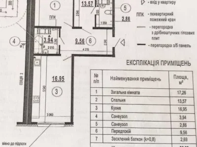 продаж 2-к квартира Київ, Дарницький, 78000 $