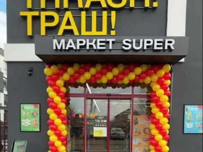 продаж приміщення вільного призначення, будівлі Києво-Святошинський, Гатне, 187000 $