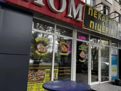 продаж торгові площі Миколаїв, Центральний, 2555000 грн.