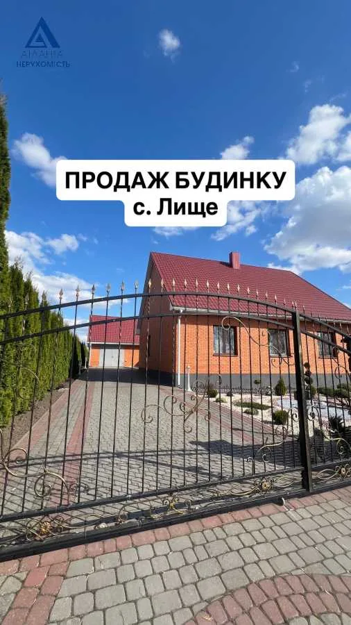 продаж 4-к будинок Луцьк, Лище, 175000 $