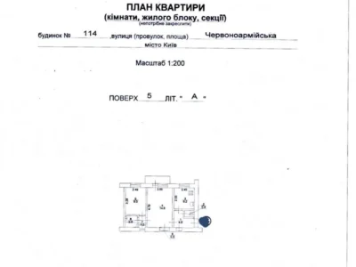 продаж 2-к квартира Київ, Голосіївський, 68500 $
