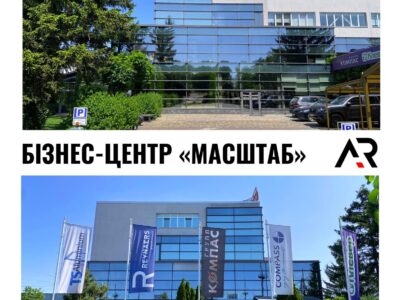 О Р Е Н Д А :під конференц-зал 172 кв. м. БЦ Масштаб Вишневе Київська 4