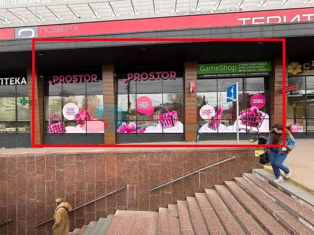 довгострокова оренда торгові площі Київ, Голосіївський, 525000 грн./міс.