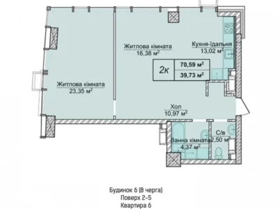 продаж 2-к квартира Київ, Печерський, 218860 $