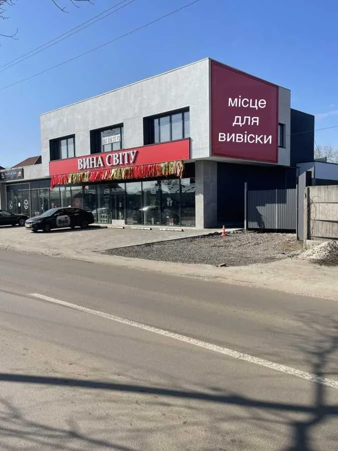 довгострокова оренда приміщення вільного призначення, будівлі Київ, Дарницький, 1000 $/міс.