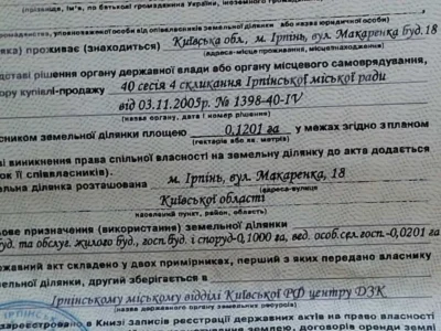 продаж ділянка під житлову забудову Києво-Святошинський, Ірпінь, 11000 $