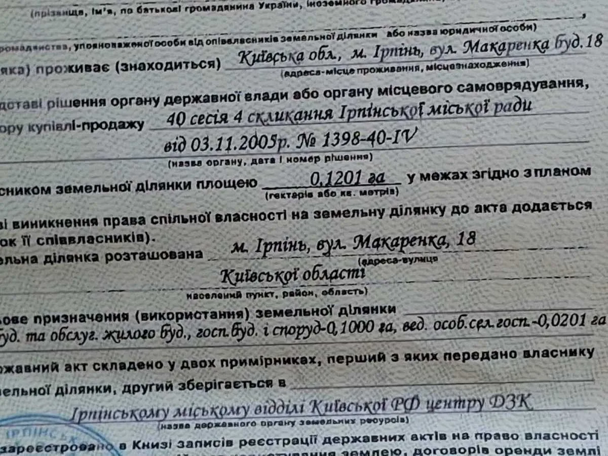продаж ділянка під житлову забудову Києво-Святошинський, Ірпінь, 11000 $