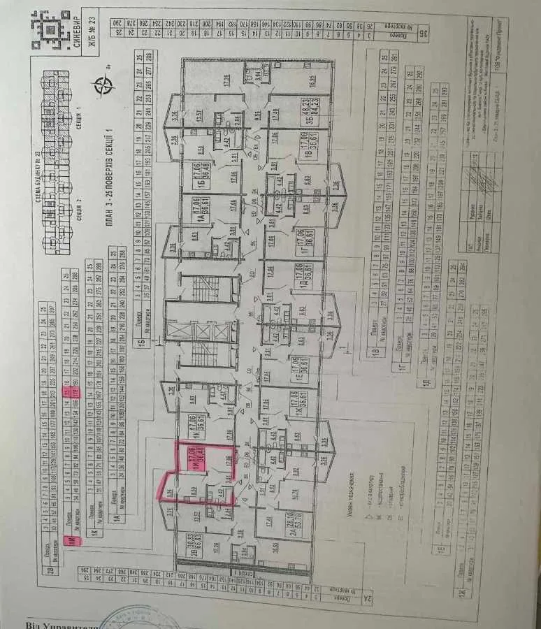 продаж 1-к квартира Київ, Дарницький, 53000 $
