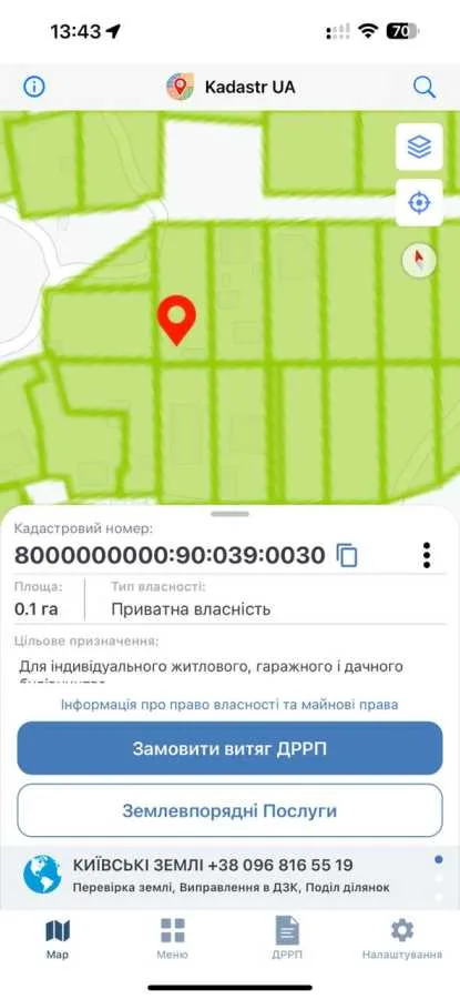 продаж ділянка під житлову забудову Київ, Голосіївський, 90000 $