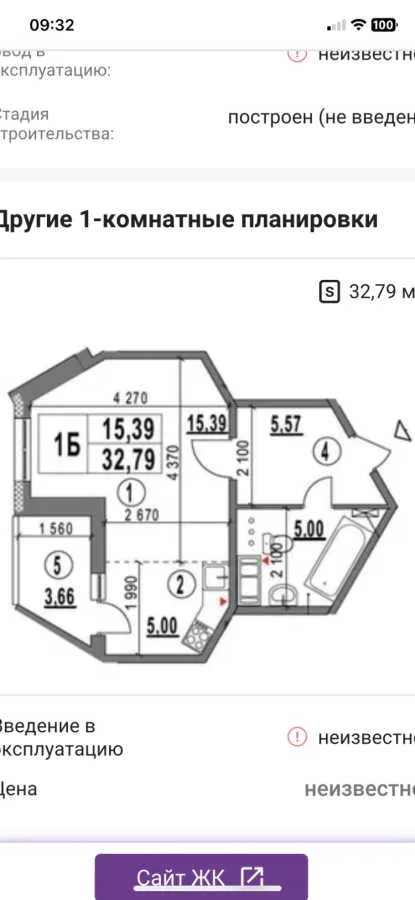продаж 1-к квартира Київ, Голосіївський, 57999 $