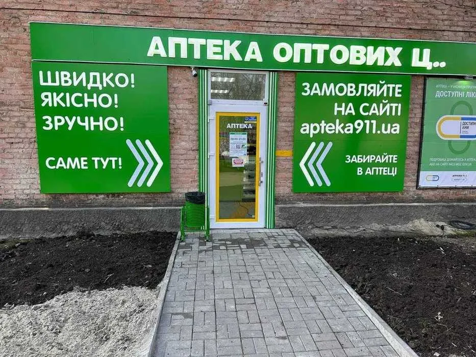 продаж торгові площі Київ, Оболонський, 200000 $