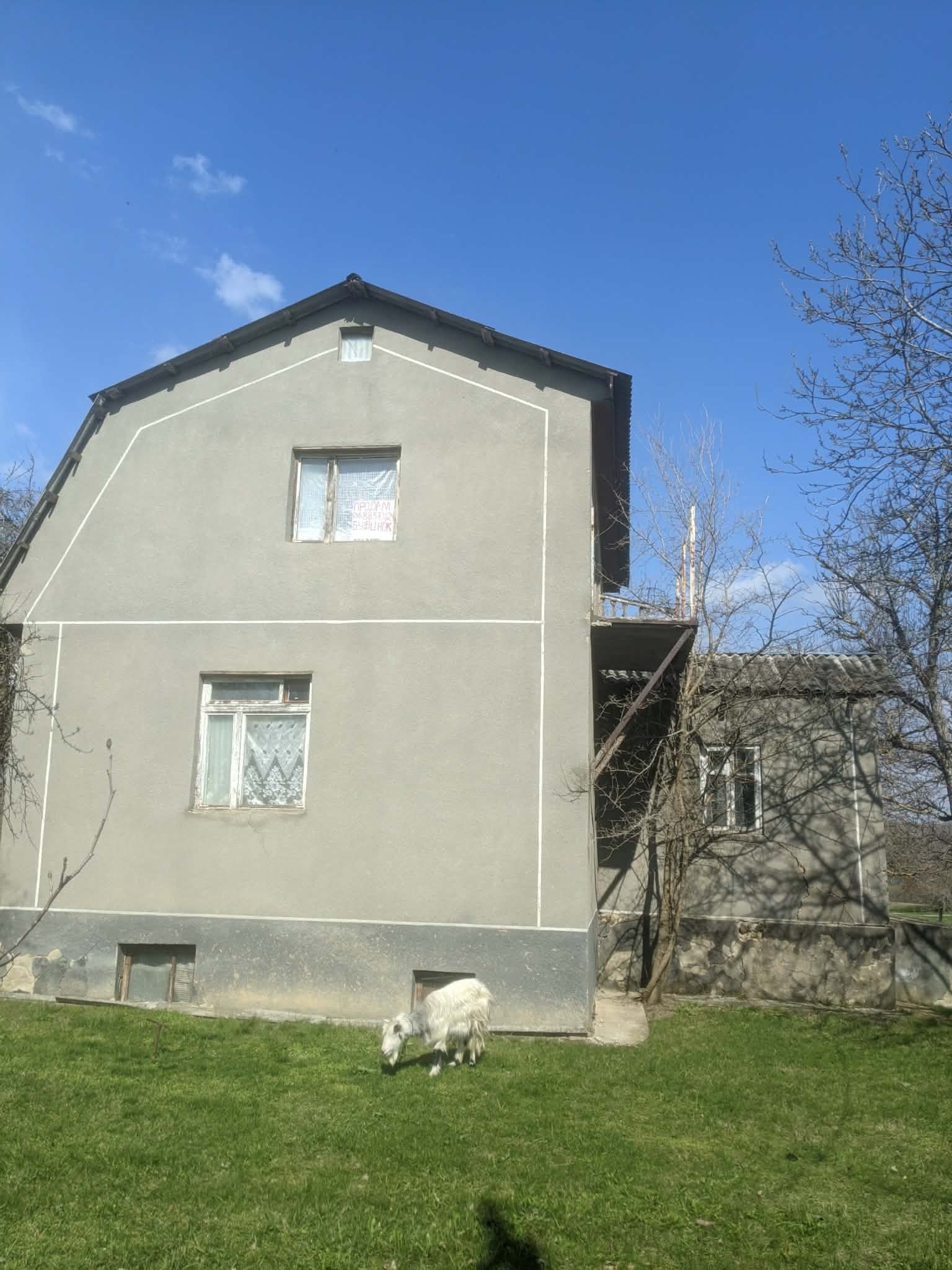 Продам будинок