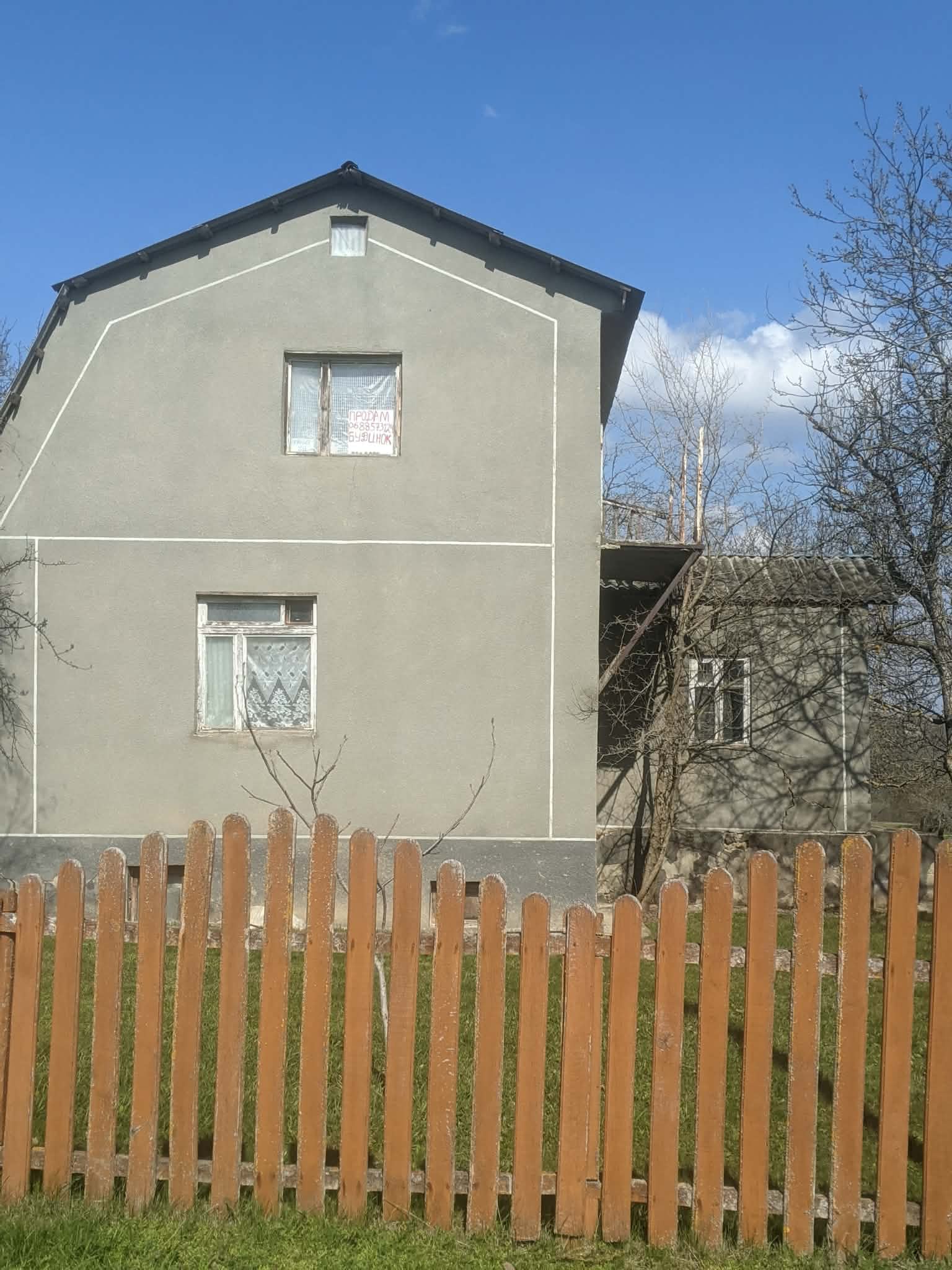 Продам будинок