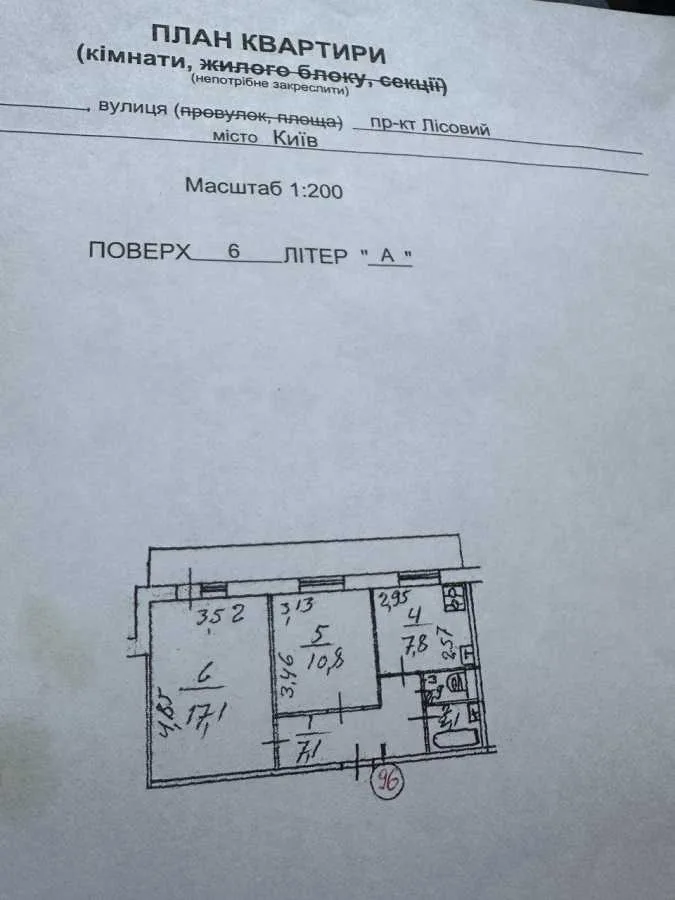 продаж 2-к квартира Київ, Деснянський, 59900 $
