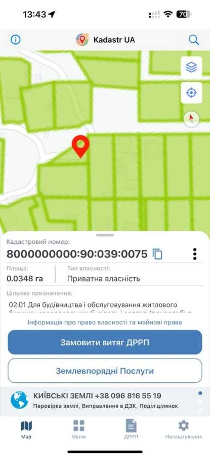 продаж ділянка під житлову забудову Київ, Голосіївський, 90000 $