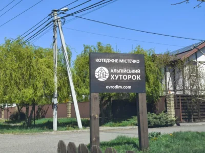 продаж 4-к будинок Києво-Святошинський, Білогородка, 210000 $