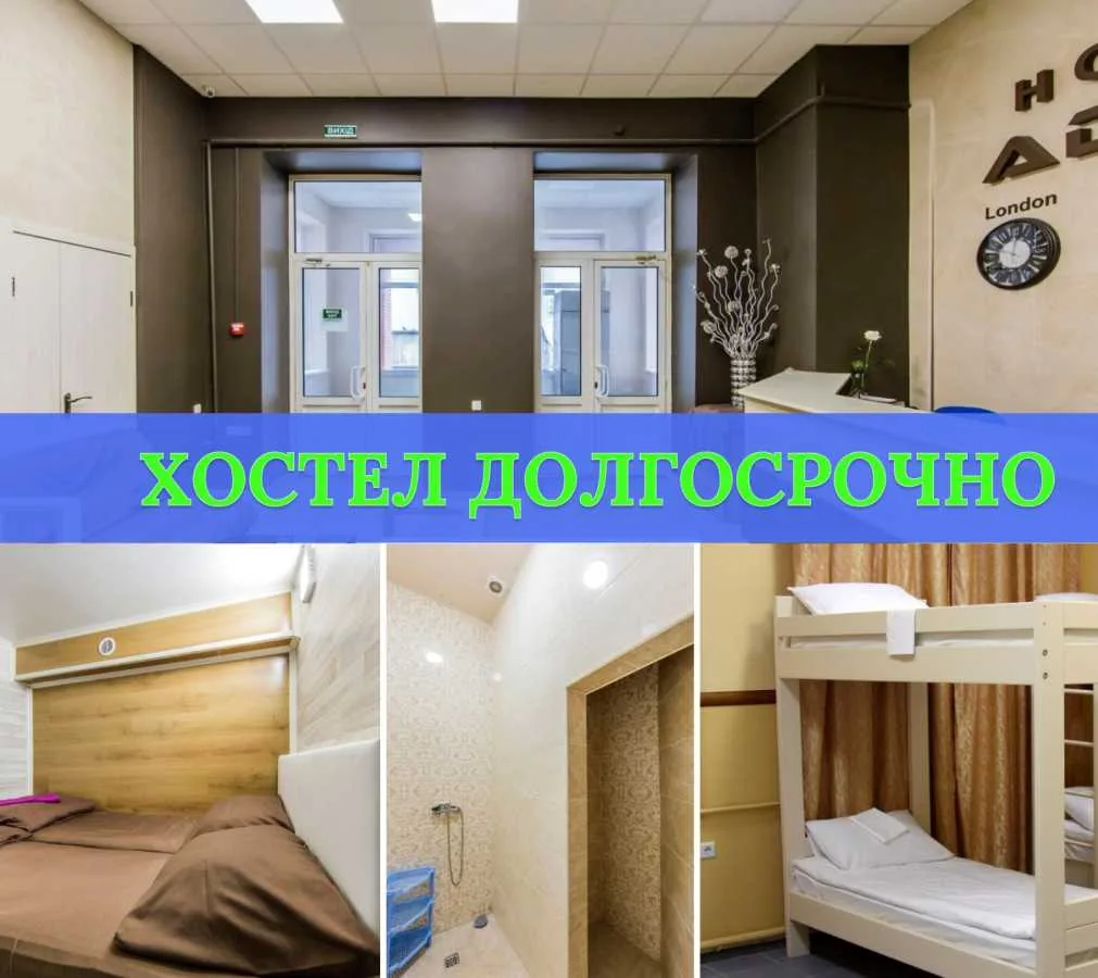 довгострокова оренда кімната Київ, Деснянський, 1600 грн./міс.
