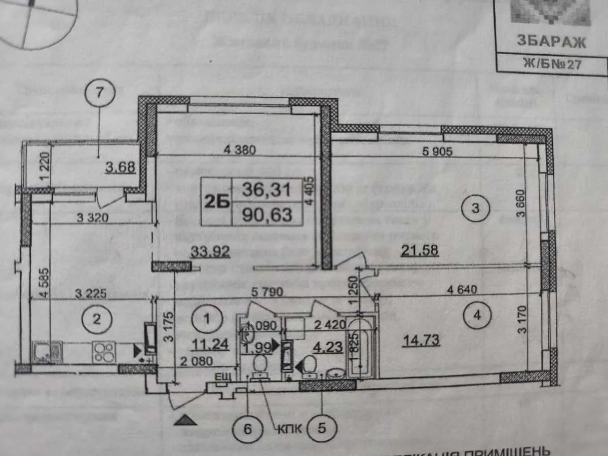 продаж 3-к квартира Київ, Дарницький, 92000 $