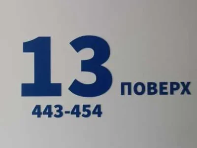 продаж 1-к квартира Київ, Дарницький, 48888 $