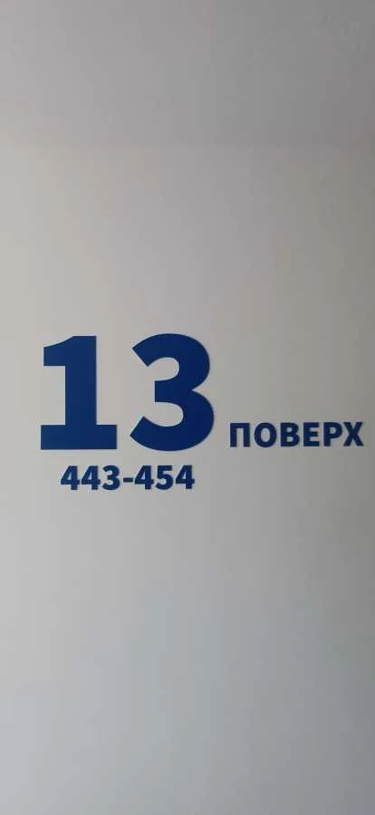 продаж 1-к квартира Київ, Дарницький, 48888 $