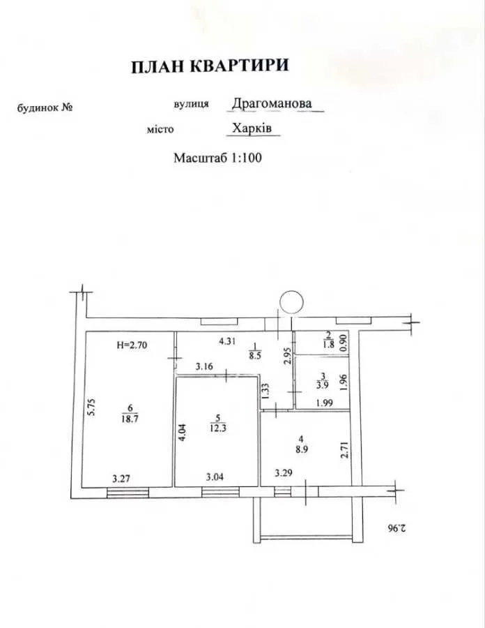продаж 3-к квартира Харків, Немишлянський, 85000 $