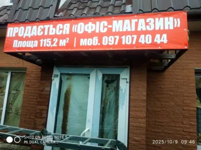 продаж приміщення вільного призначення, будівлі Коростенський, Коростень, 30000 $
