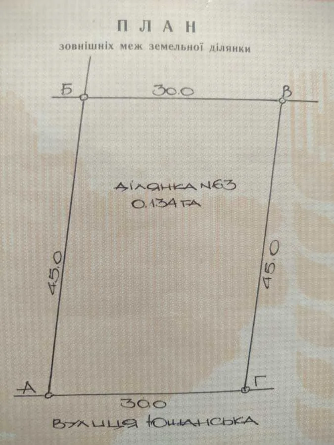 продаж ділянка під житлову забудову Харків, Пісочин, 12000 $