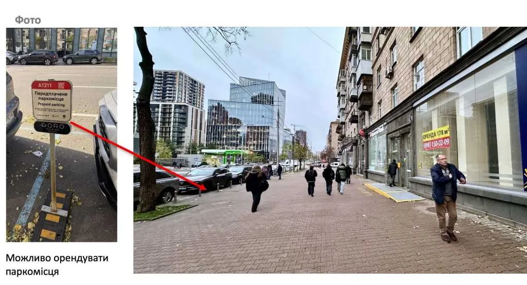 довгострокова оренда торгові площі Київ, Печерський, 5696 $/міс.