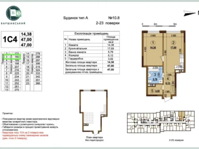 продаж 1-к квартира Київ, Подільський, 74000 $