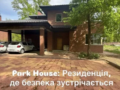 продаж 4-к котедж Бориспільський, Гора, 685000 $