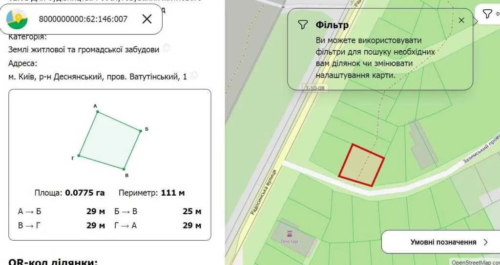 продаж ділянка під житлову забудову Київ, Деснянський, 83808 $