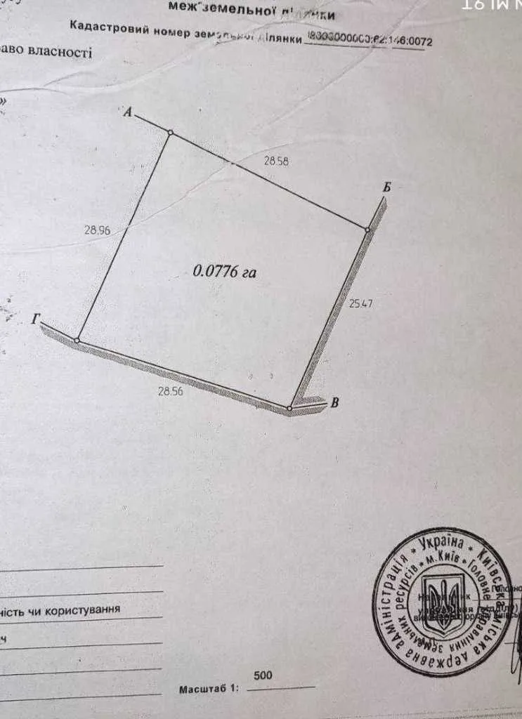 продаж ділянка під житлову забудову Київ, Деснянський, 83808 $