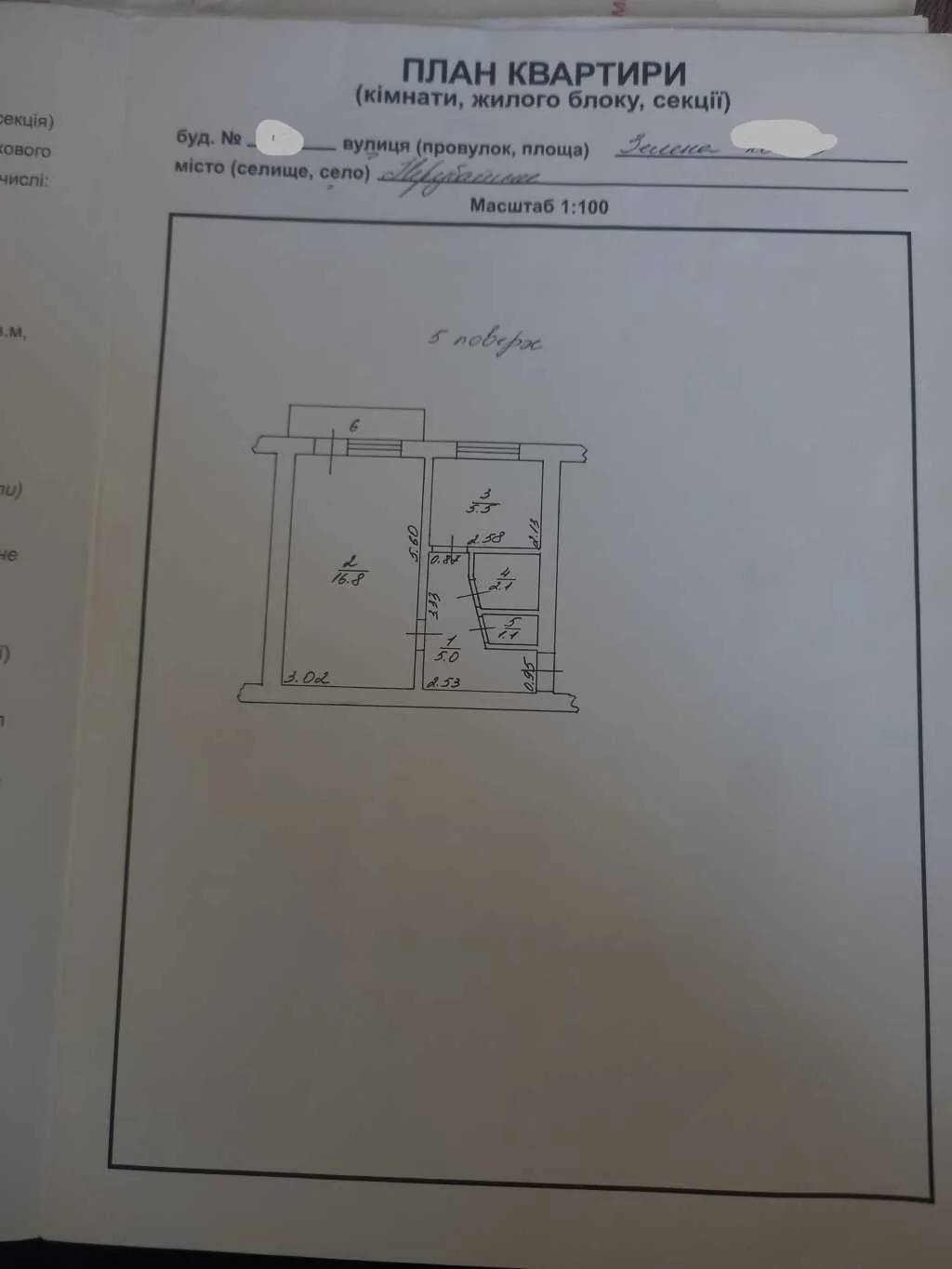продаж 1-к квартира Біляївський, Нерубайське, 24000 $