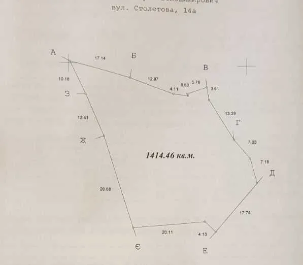 продаж ділянка під житлову забудову Київ, Голосіївський, 190000 $