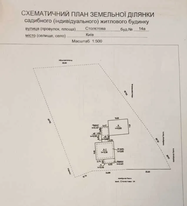 продаж ділянка під житлову забудову Київ, Голосіївський, 190000 $